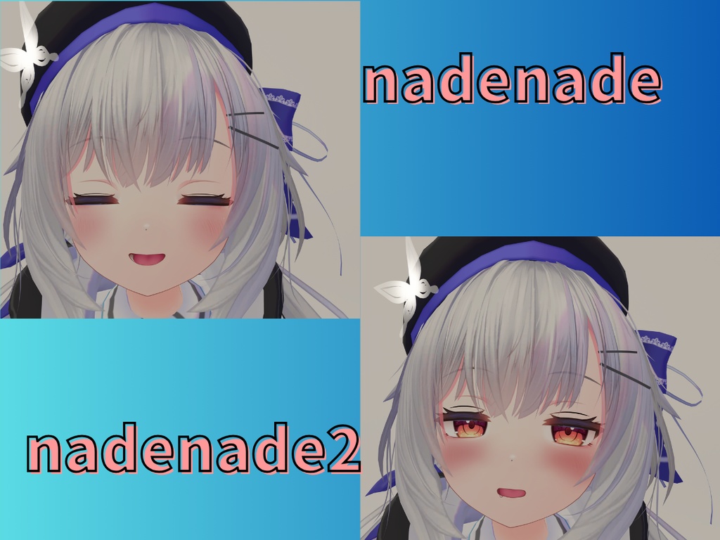 【アニアス専用】写真撮影で使えそうな表情&撫でられ表情アニメーション