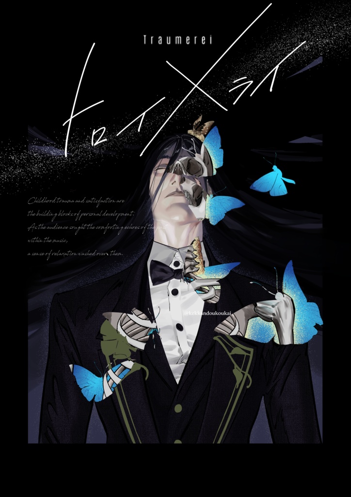 トロイメライ(日本語/Japanese)