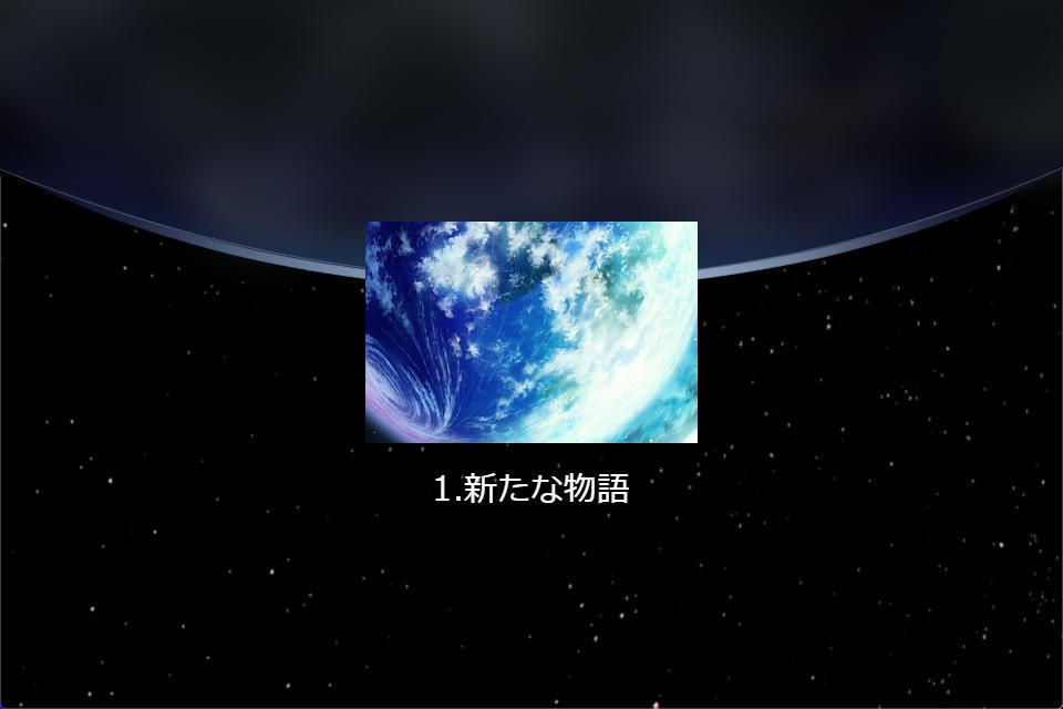 夜世界へようこそ