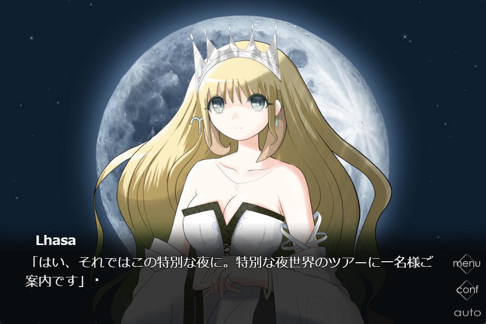 夜世界へようこそ +真夜中ツアー