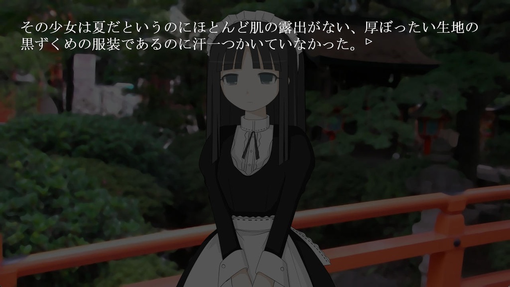 Rain (intermittently)