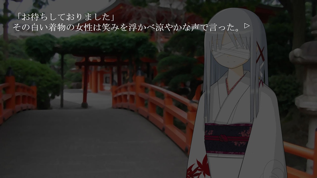 Rain (intermittently)