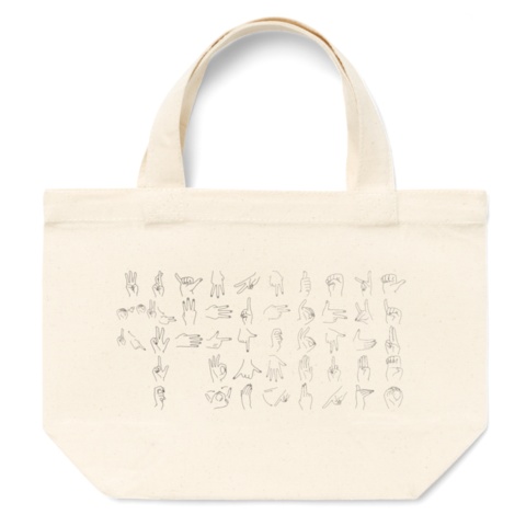 指文字トートバッグ