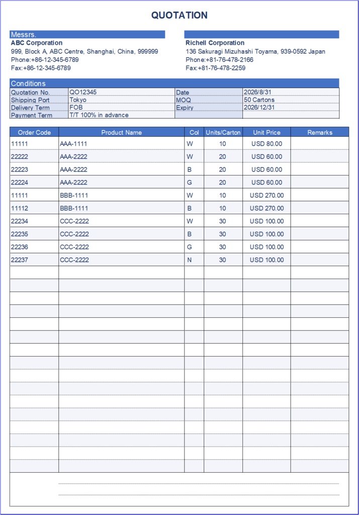プロ仕様！貿易実務・海外取引向け 英文見積書テンプレート｜Excelテンプレート