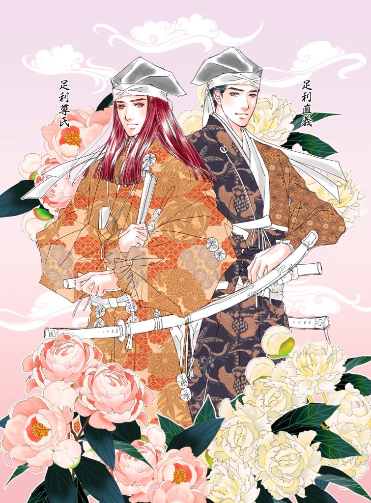 ◎徒花【DL版】