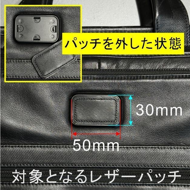 ◆TUMI カスタムプレート CAUTION 銀x黒 30x50mm