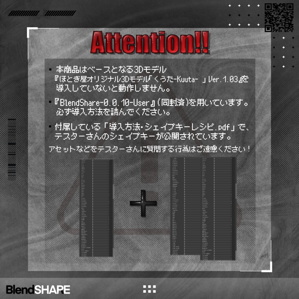 Shapekey Add-on for Kuuta // くうたに表情シェイプキー追加するやつ