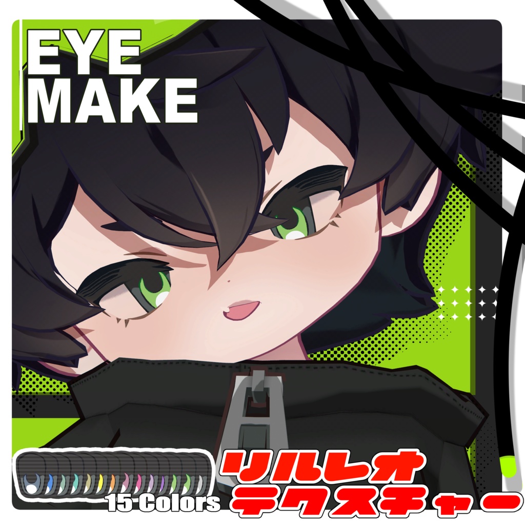 Make Texture 001 // LilLeo-リルレオ- 対応