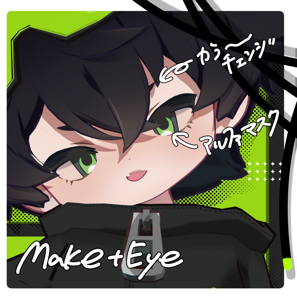 Make Texture 001 // LilLeo-リルレオ- 対応