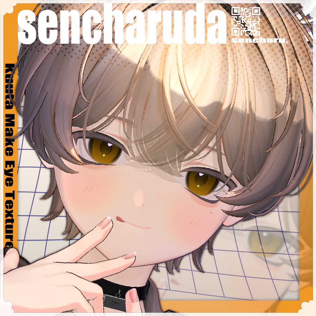 Make Texture 002 +Material Set // くうた-Kuuta- 対応