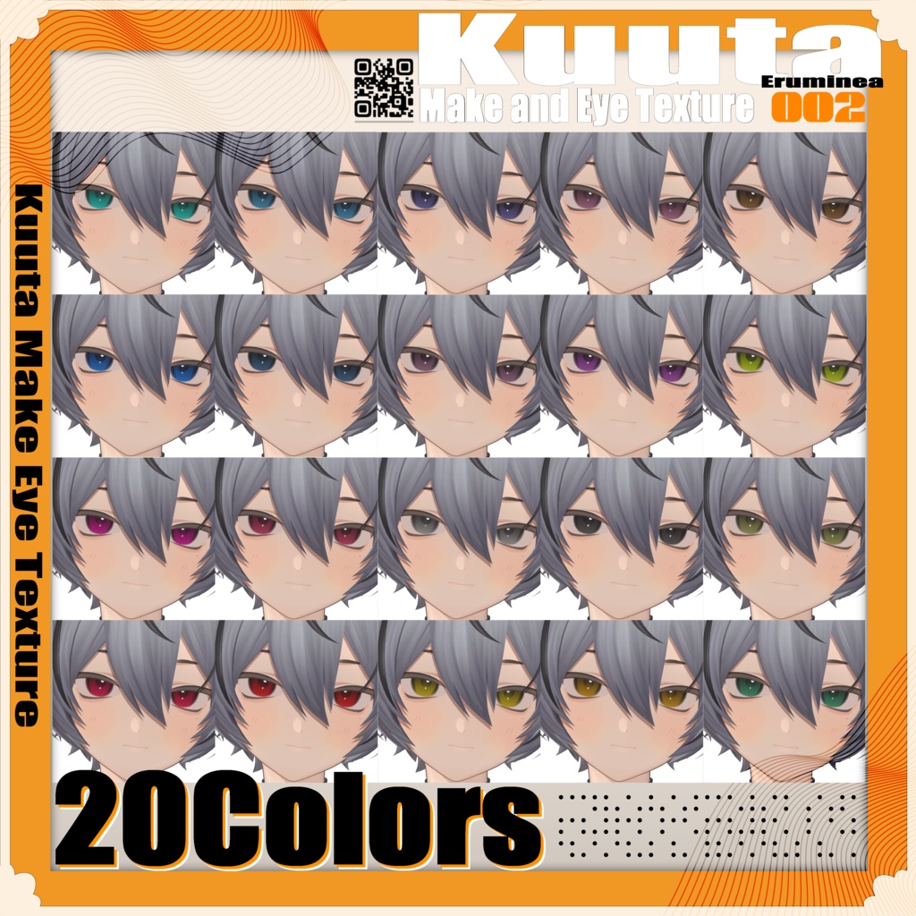 Make Texture 002 +Material Set // くうた-Kuuta- 対応