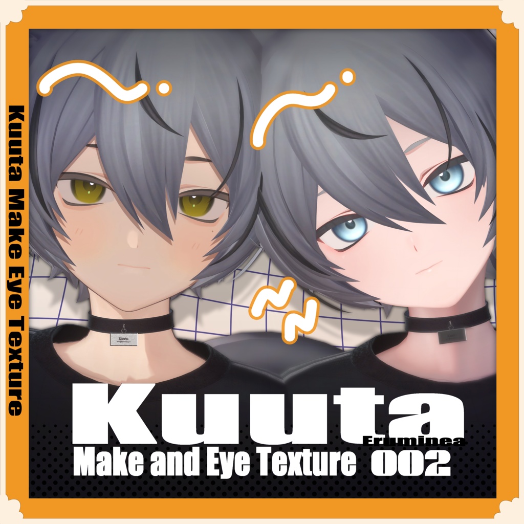 Make Texture 002 +Material Set // くうた-Kuuta- 対応