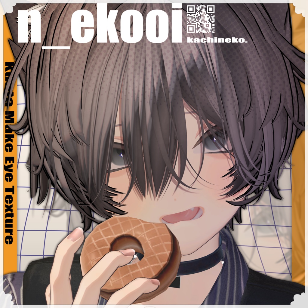 Make Texture 002 +Material Set // くうた-Kuuta- 対応