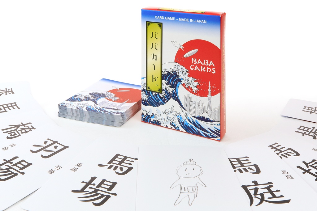 ババカード(カードゲーム)