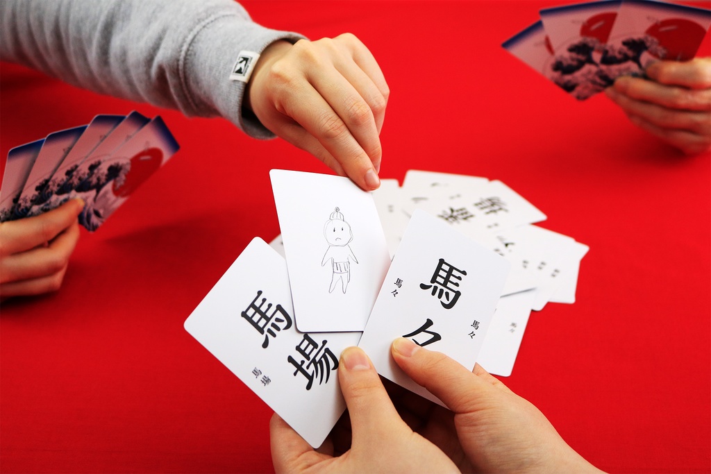 ババカード(カードゲーム)