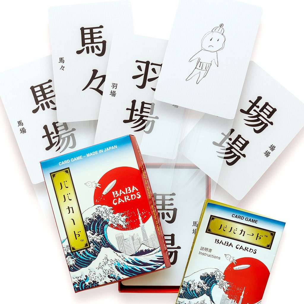 ババカード(カードゲーム)