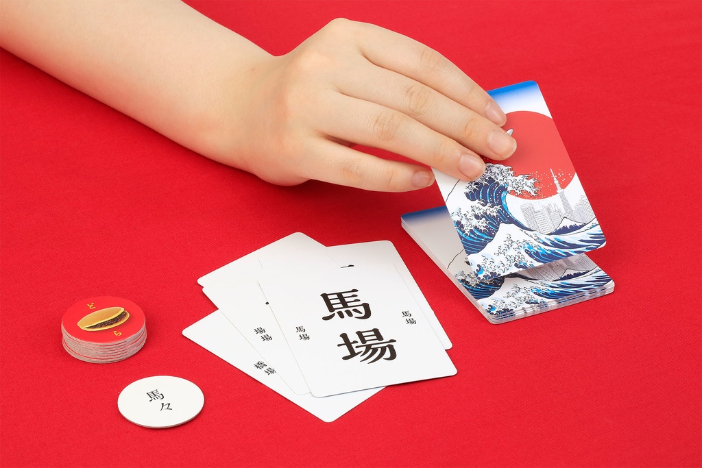 っていうか、ババじゃん。(ボードゲーム)