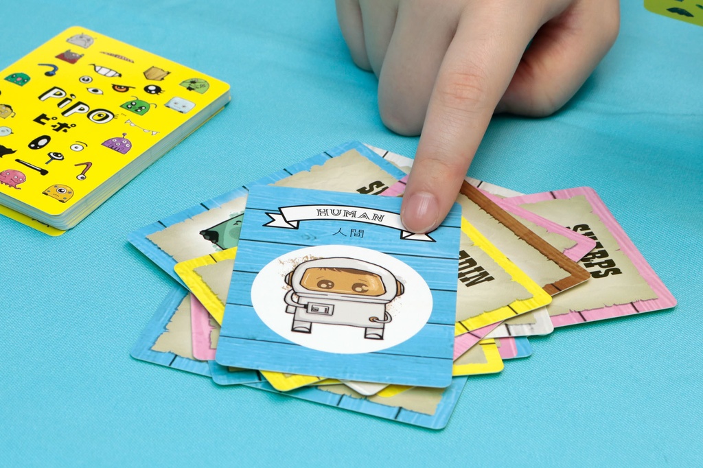 Pipo(ピポ)=無実のエイリアンたち=(カードゲーム)