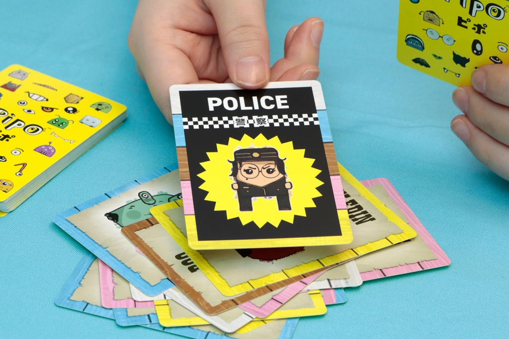 Pipo(ピポ)=無実のエイリアンたち=(カードゲーム)