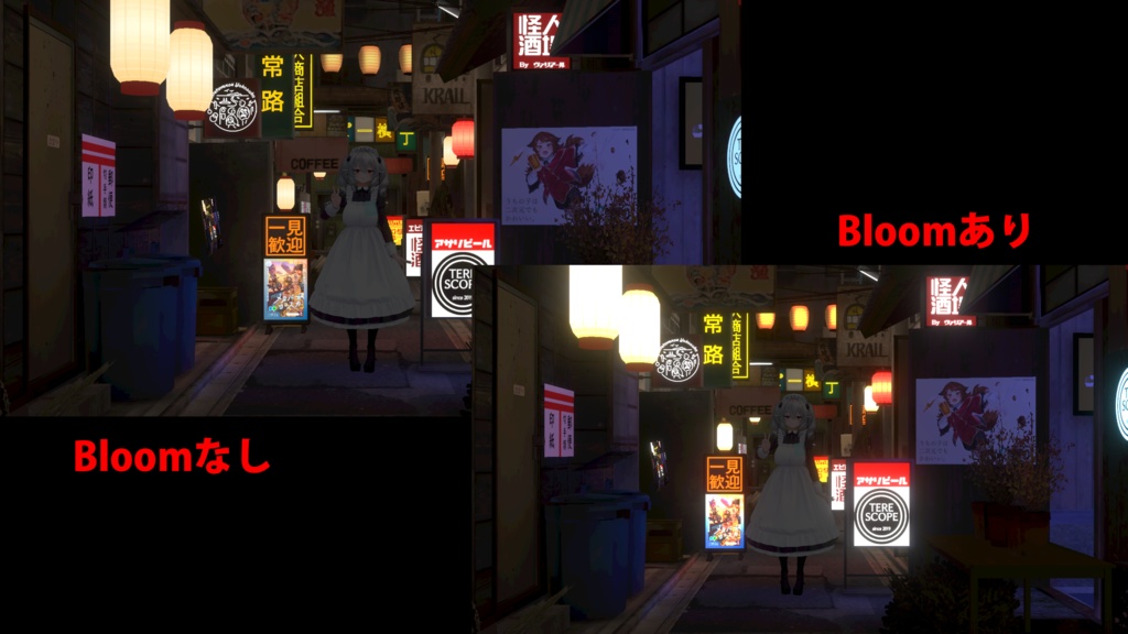 【アバターギミック】ノーマル版は無料 お友達と画面を見ながら撮影できる 『仲良しカメラ』(カメラジャック機能はEX版のみ)