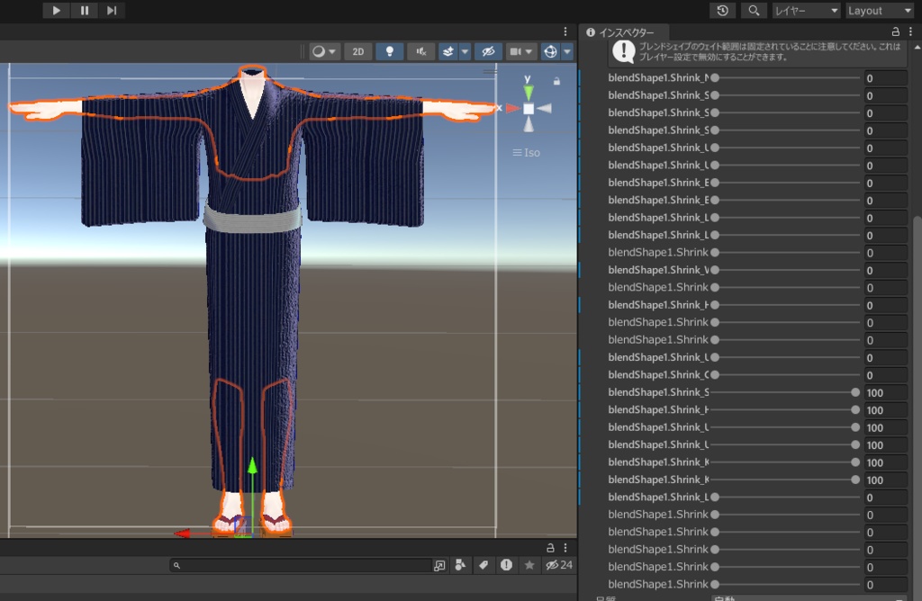 【+Head対応】男性浴衣 風音-kazane-【3D衣装】