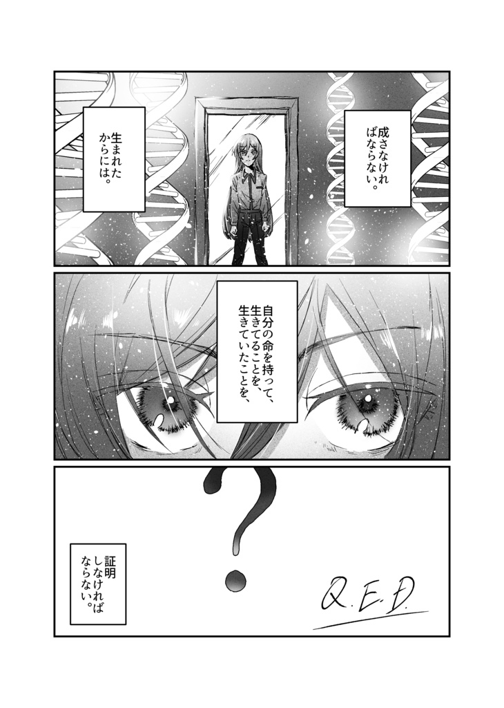 水曜日のエアポート