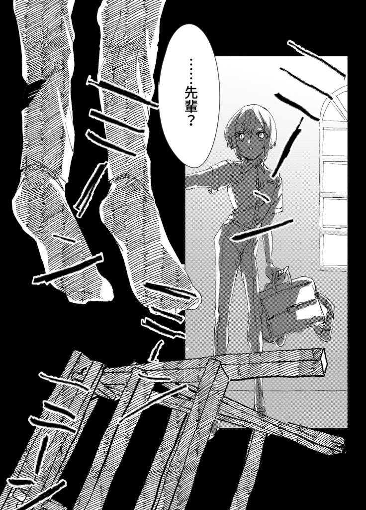 水曜日のエアポート