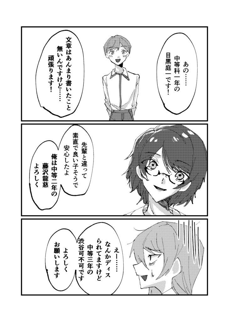 水曜日のエアポート