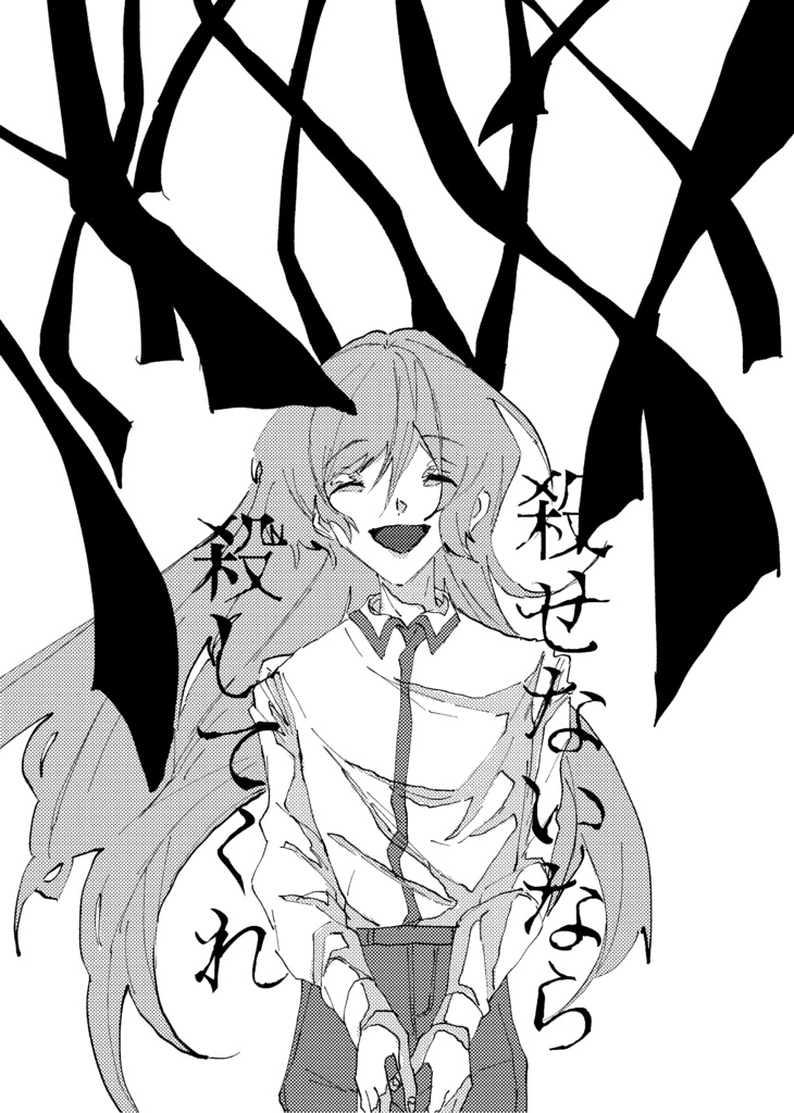 水曜日のエアポート