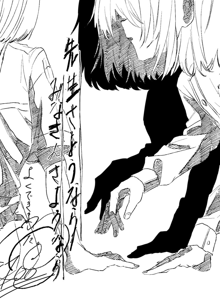 水曜日のエアポート