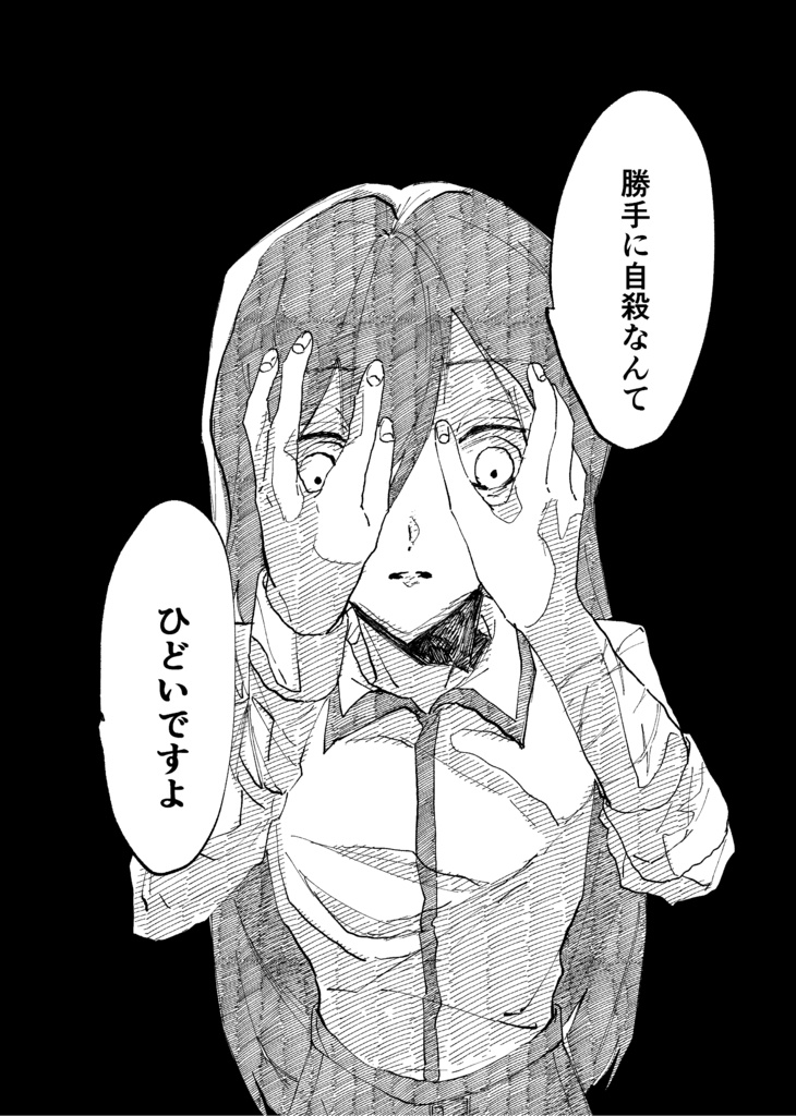 水曜日のエアポート