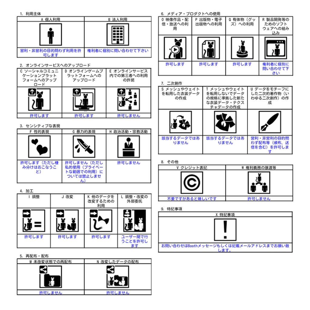 【ラムネ対応】アイ&メイクテクスチャSpica*