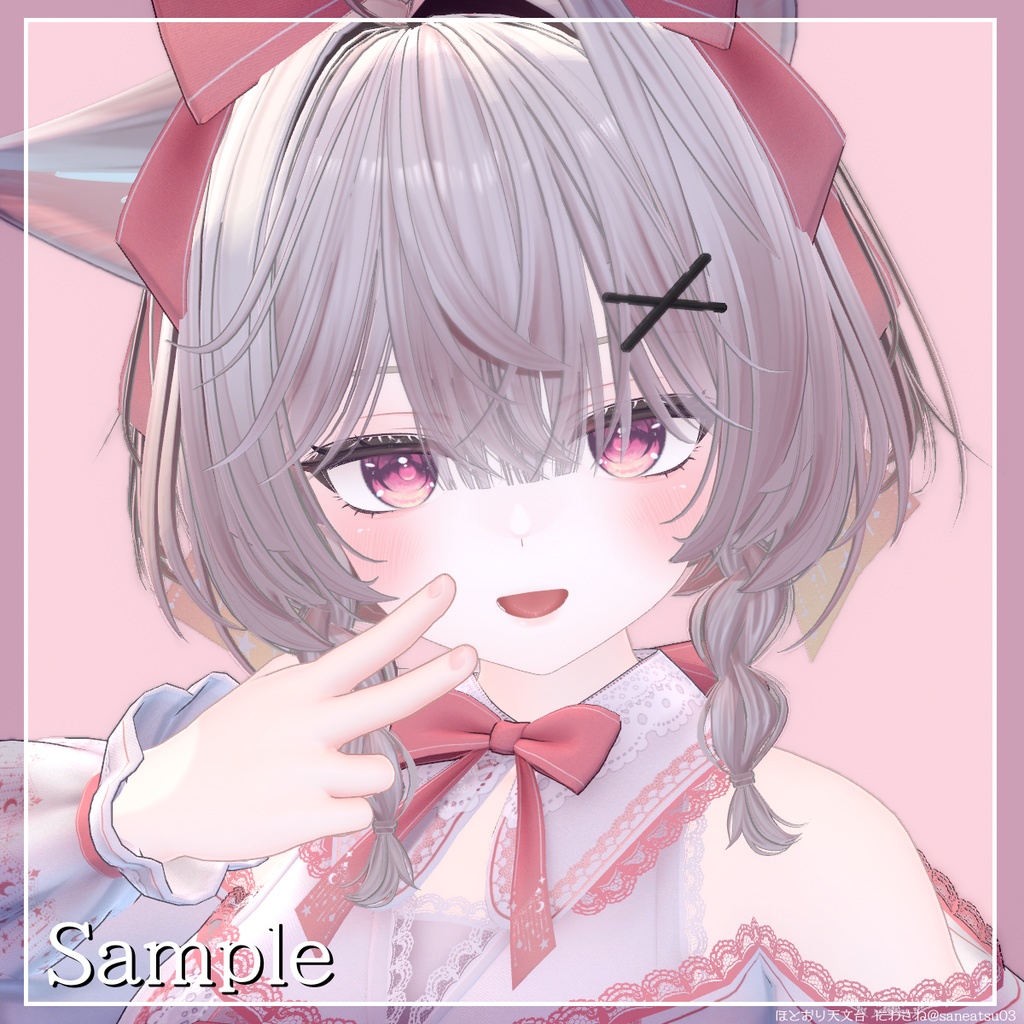 【ラムネ対応】アイ&メイクテクスチャSpica*