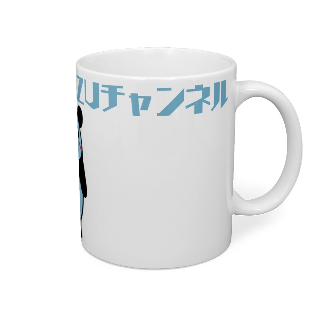 いんふぃにてぃKAZUチャンネルマグカップ