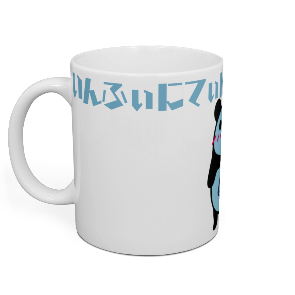 いんふぃにてぃKAZUチャンネルマグカップ