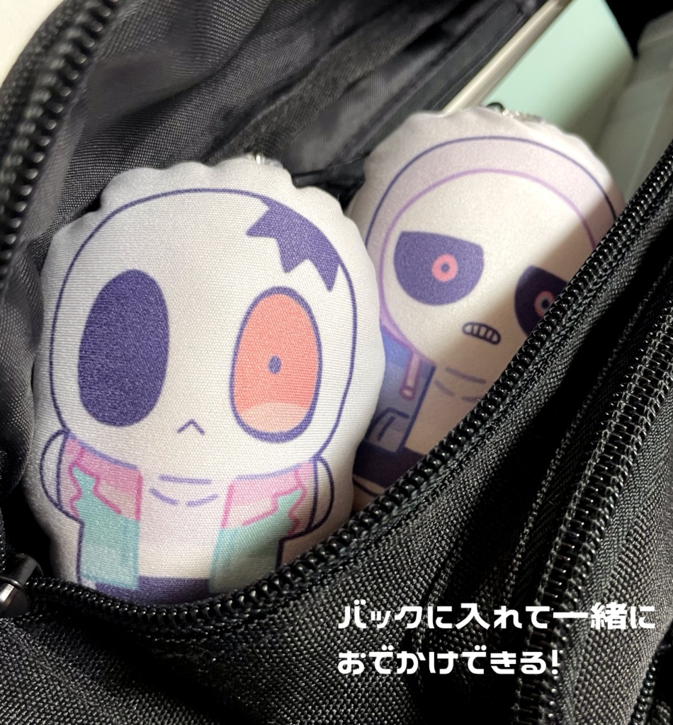 マダぬいホラぬいマスコットセット