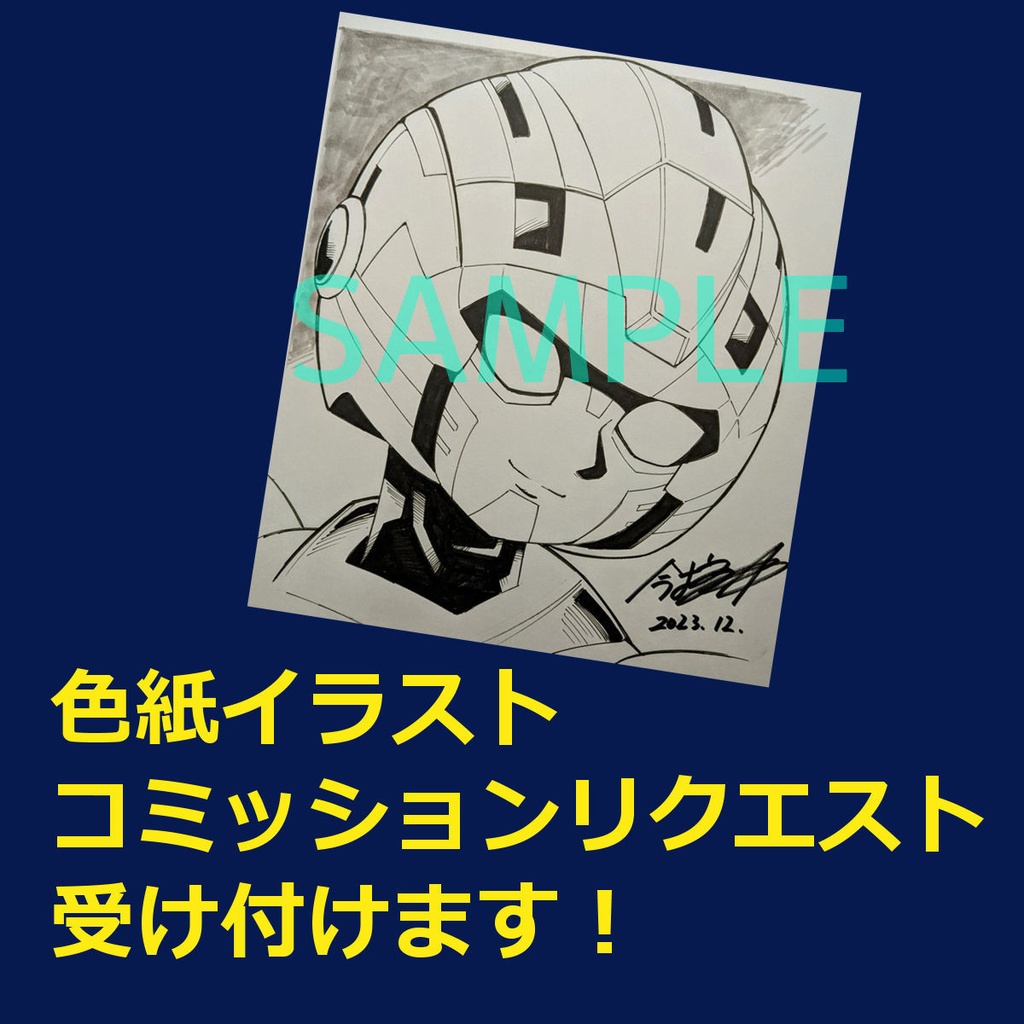 リクエスト色紙コミッション（モノクロ）