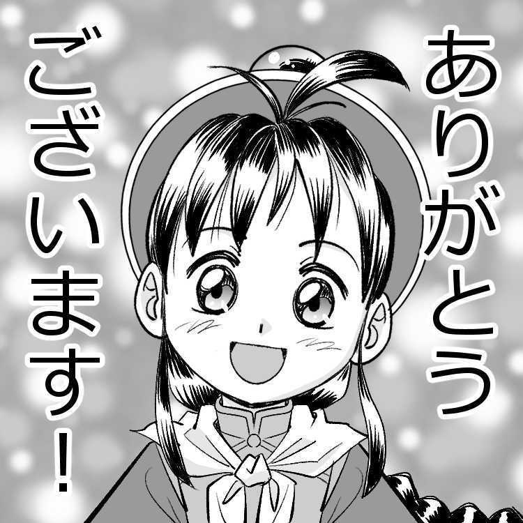 BOOST・投げ銭用（画像ダウンロード）