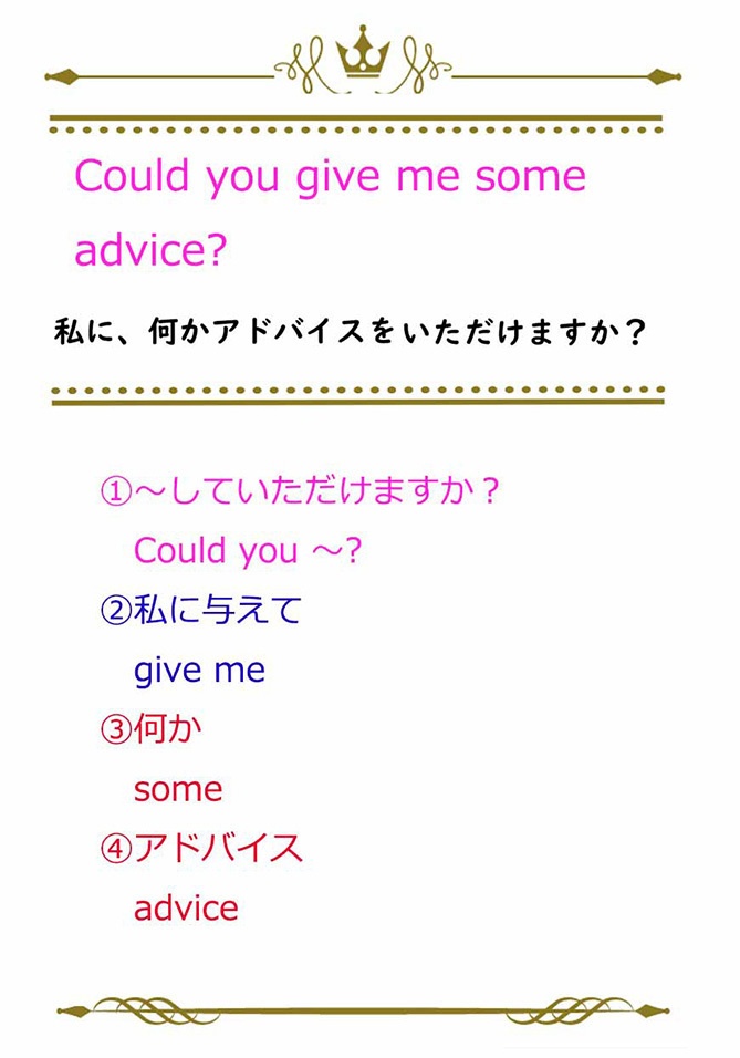 パズルの庭園テキスト