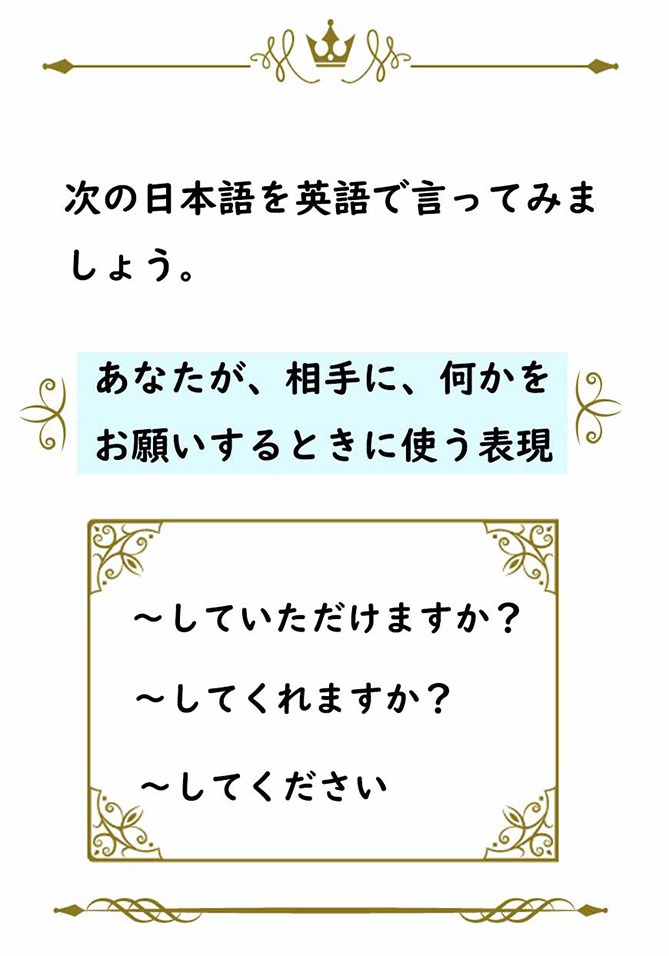 パズルの庭園テキスト
