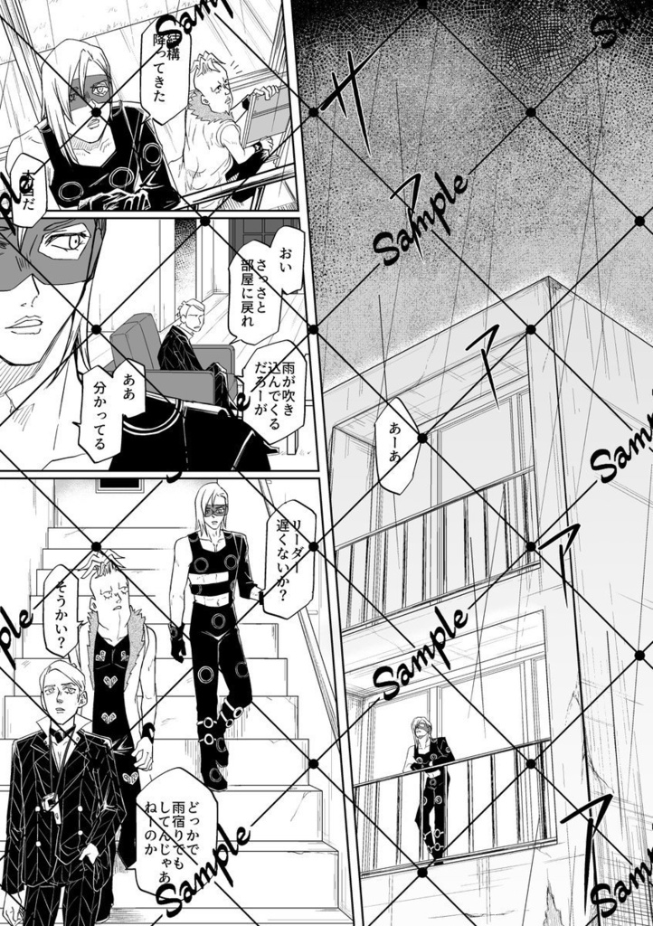 優しい夜を、あなたへ