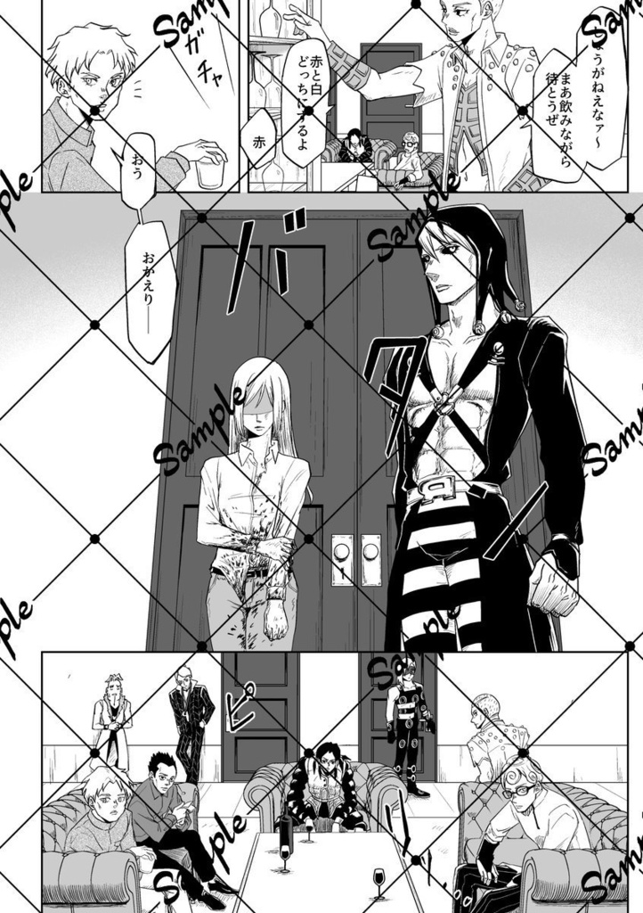 優しい夜を、あなたへ