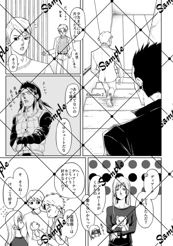 優しい夜を、あなたへ