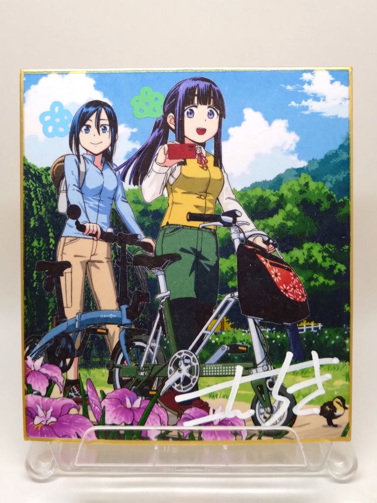 おりたたぶ　複製カラーミニ色紙③　直筆サイン入り