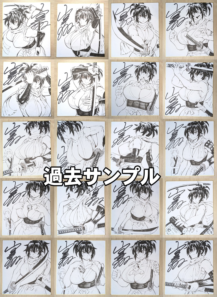 直筆サイン色紙 (※ランダムでどれかひとつ)