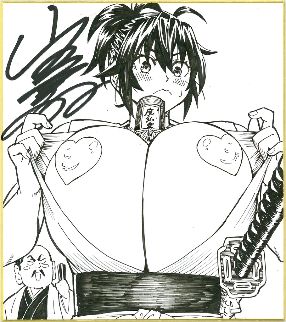 直筆サイン色紙 (※ランダムでどれかひとつ)