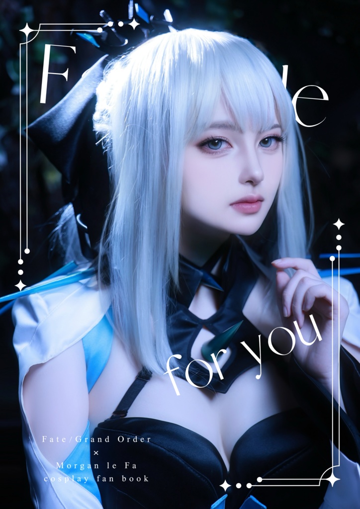 C107 新刊コスプレ写真集【Fairy tail for you】FGO モルガン