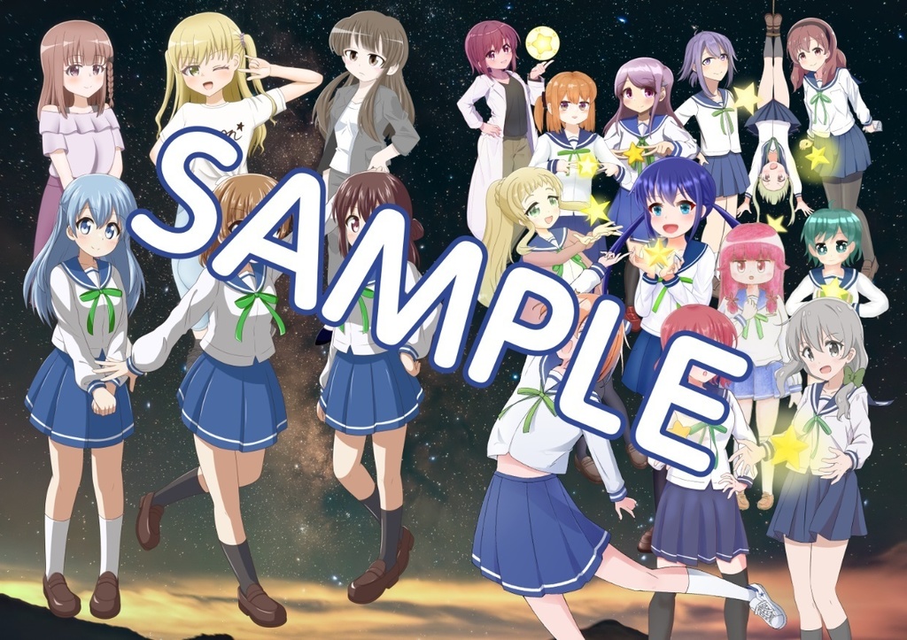 C105合同「星咲のつどい」表紙絵クリアファイル