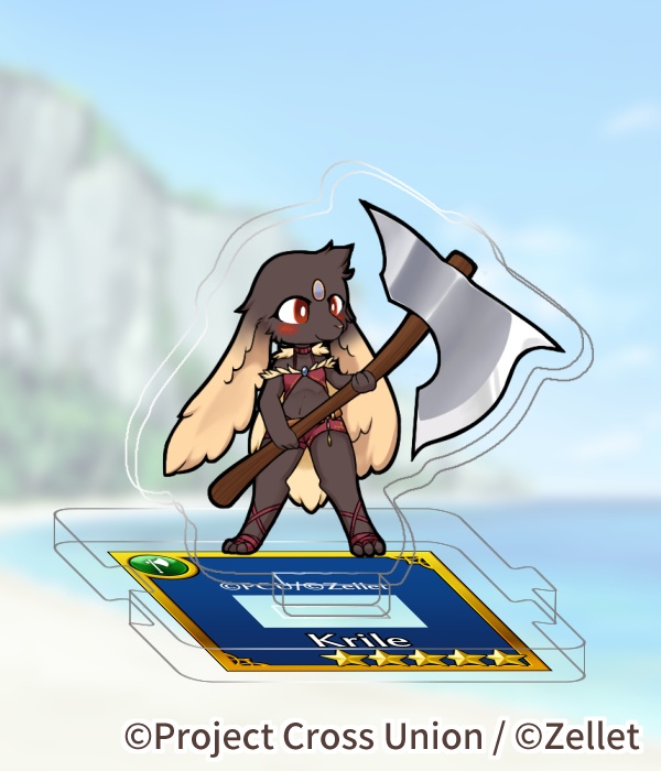 つながるアクリルフィギュア　Krile