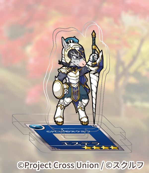 つながるアクリルフィギュア　エステラ